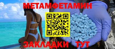 мдма Апшеронск