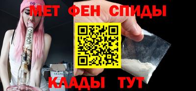 мдма Апшеронск