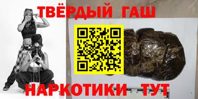 каннабис Апрелевка
