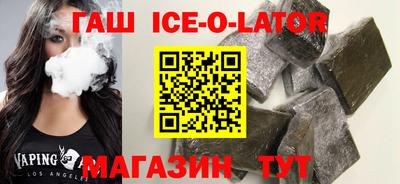 мдпв Аргун
