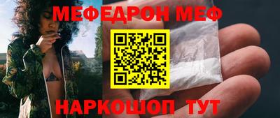 мдпв Аргун