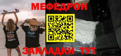 мдма Апшеронск