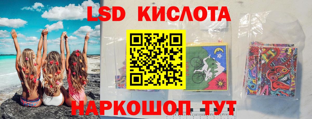 Великий Новгород  LSD-25 экстази ecstasy  Лсд 25 экстази ecstasy  Вход с VPN 