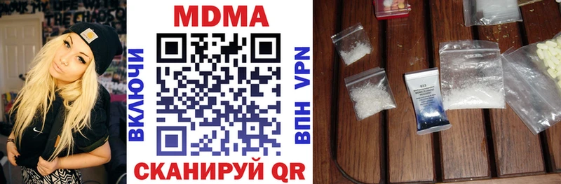 мега как зайти  Великий Новгород  МДМА Molly  где найти  