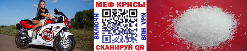 Меф VHQ  Великий Новгород 