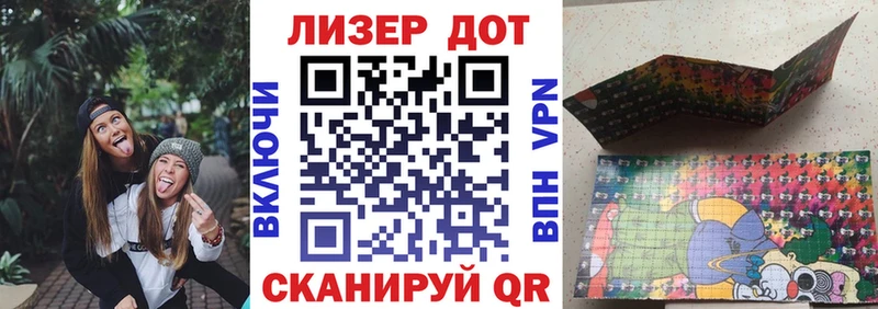 купить наркоту  Великий Новгород  Наркотические марки 1500мкг 