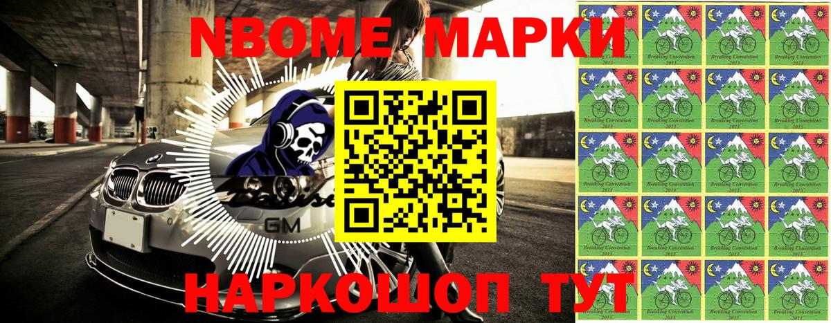 APVP СОЛЬ кристаллы  ГАШ  Бошки Шишки  COCAIN  Вход с VPN  Каннабис  Экстази  Великий Новгород  Мефедрон  