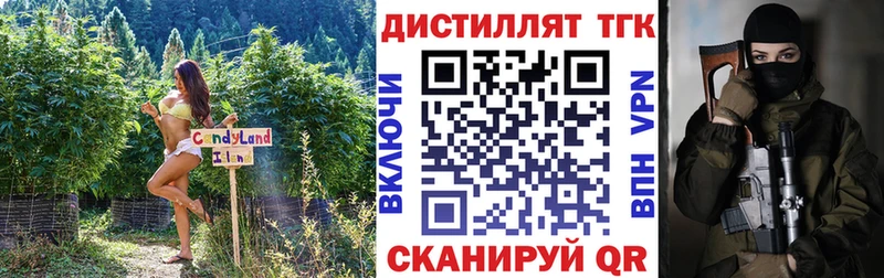 купить наркотики цена Великий Новгород ТГК THC oil