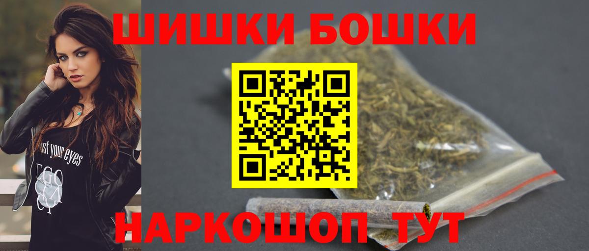 Великий Новгород  Марихуана конопля  Конопля план  Бошки Шишки гибрид  Вход с VPN 